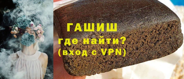 индика Бугульма