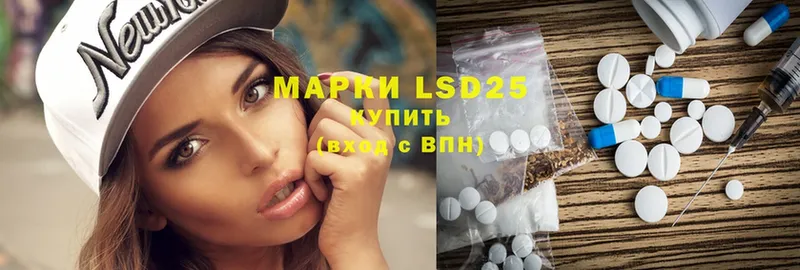 LSD-25 экстази кислота  Новороссийск 